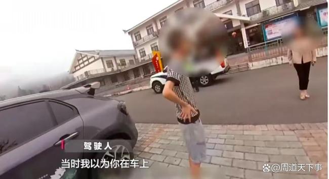 凌晨女子被顺风车“甩客”服务区 惊魂一夜引发热议