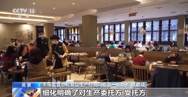 《食品召回管理办法》正公开征求意见