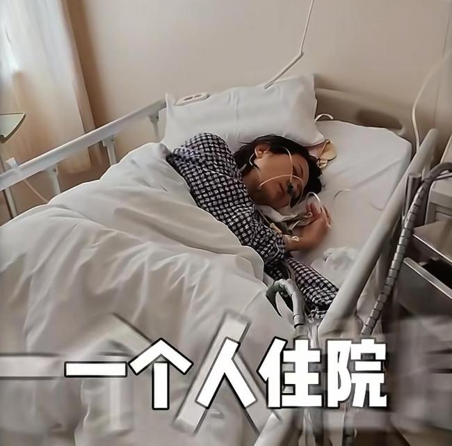 汪涵妻子杨乐乐独自住院 孤独中的坚强
