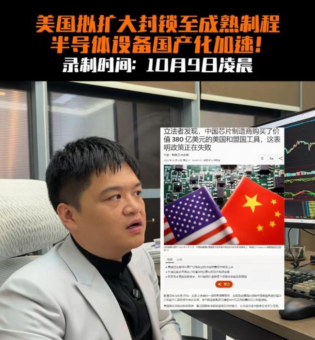 中国加强稀土管控对美国有何影响 美军工面临严峻挑战