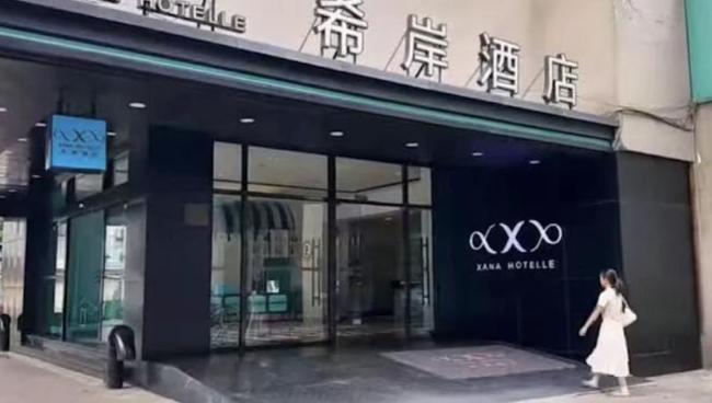 男子称入住酒店洗完澡发现浴巾有血迹 店长回应 双方各执一词