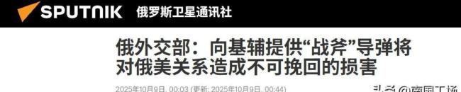 专家：俄导弹若入古巴美国更难防 古巴成新博弈焦点