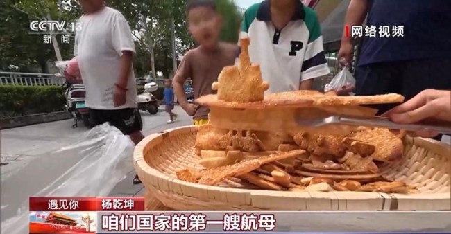 河南有位军火烧饼销售商，甚至还搞出了3D立体款