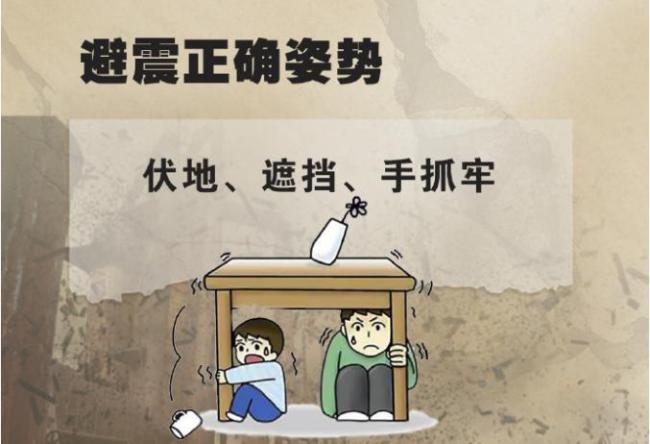 菲律宾7.4级强震:400公里外震感明显 吊灯摇晃居民伏地避险