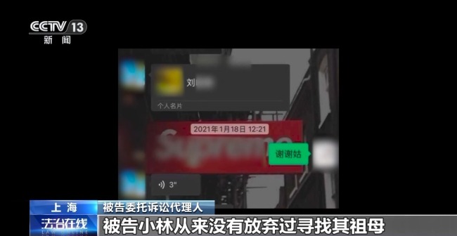 陌生“干儿子”起诉亲子女要求独占遗产
