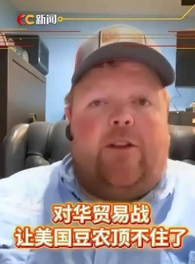 中国停购美国大豆有何影响 美豆农遭受重创