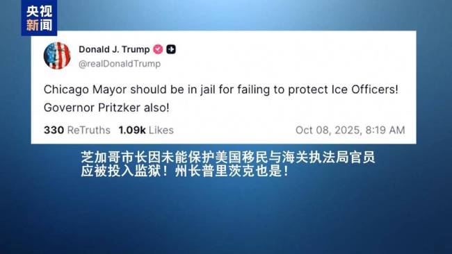 专家：美政党对立和社会撕裂加剧