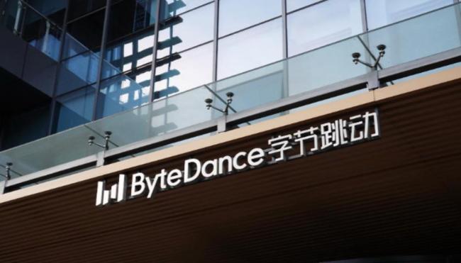 字节补贴组织编削去职职工