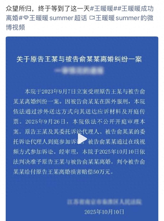准予离婚！回顾孕妇泰国坠崖案六年波折