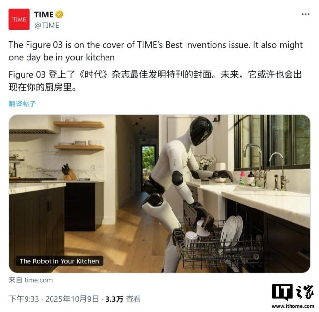 希望人形机器人未来承担家务