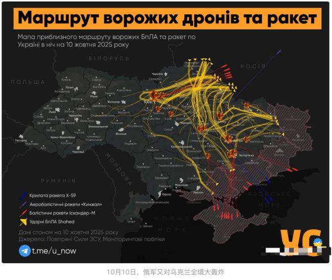 俄罗斯正准备大规模轰炸基辅吗 能源战升级信号
