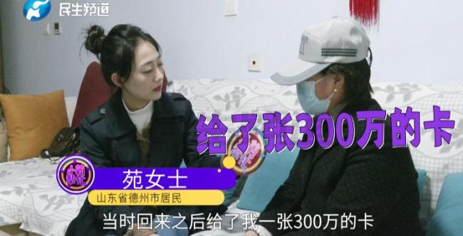 女子痛斥丈夫中奖1000万后变心 金钱考验人性