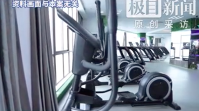 法院驳回4个月私教减8两退费诉求：减脂塑形是科学系统的过程
