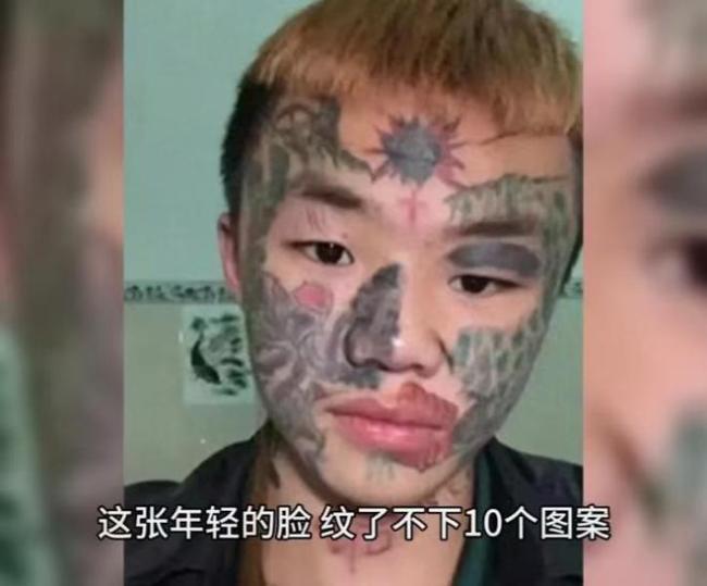 纹面男孩拿到新身份证🪪 告别“黑户”重获新生