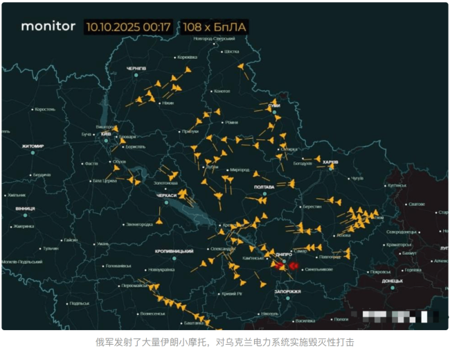 俄罗斯正准备大规模轰炸基辅吗 能源战升级信号
