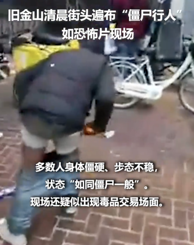 美国加州街头如恐怖片现场