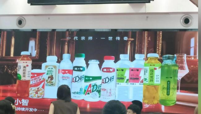 娃小智已签约153家经销商 宗泽后推出“娃小智”品牌