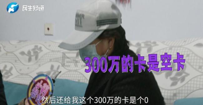 女子痛斥丈夫中奖1000万后变心 金钱考验人性