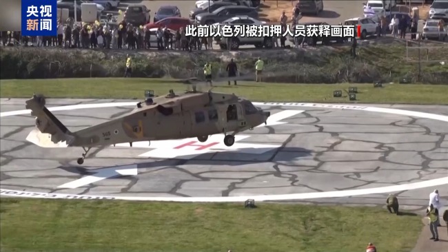 停火協議生效後 以色列與哈馬斯準備釋放對方人員