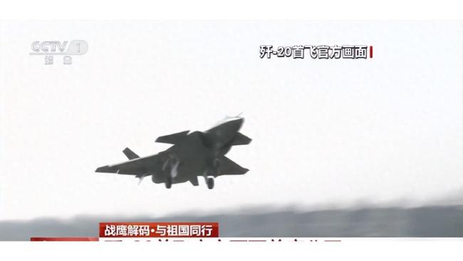 换“心”的歼-20A有多强
