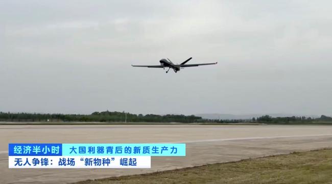 無人機、倚天戰車 揭秘我國"新質戰鬥力"如何煉成