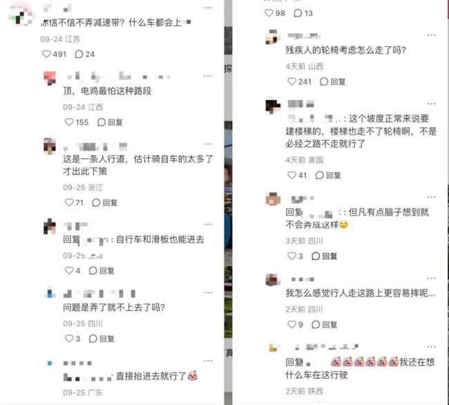深圳一“搓衣板”式绿道遭市民吐槽 防滑条设置再引争议