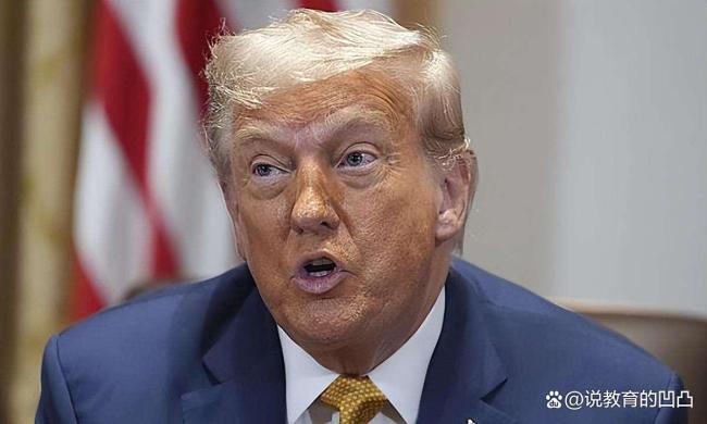 特朗普缘何对美国高校紧追不舍? 拨款与限制的博弈