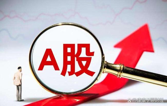 美股急跌 下周A股行情悬了吗 市场逻辑重塑