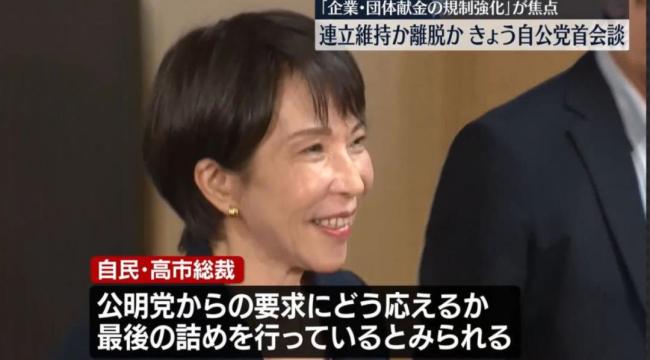 若高市早苗当不成首相石破茂是赢家吗，石破茂继续干？