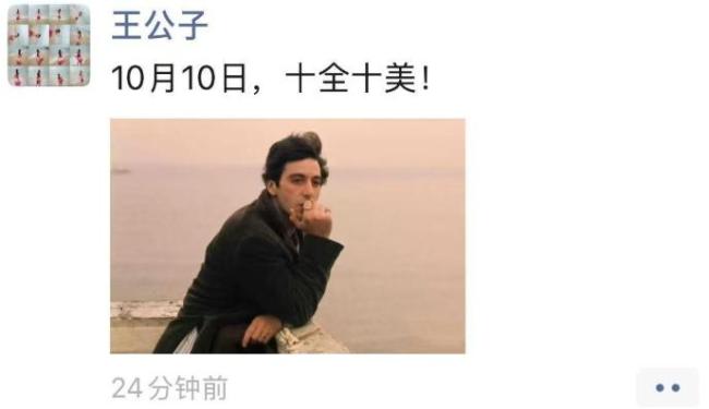 泰国坠崖案王暖暖离婚获三重胜利 正义终得伸张