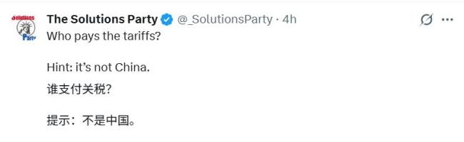 特朗普关税战造成美股下跌影响几何 市场不寒而栗