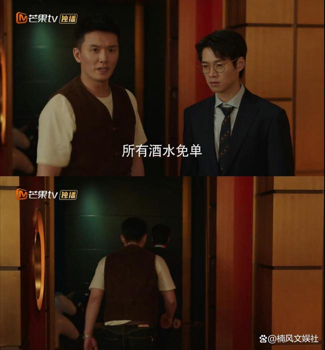 魏大勋连续三年给孟宴臣庆生 角色因真心而活