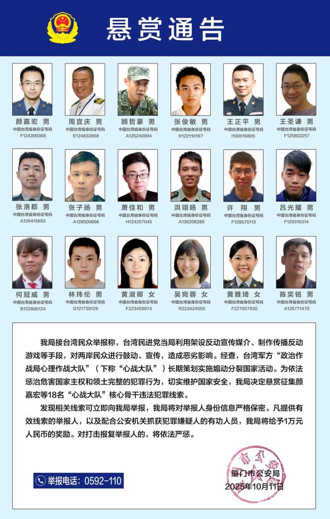 台学者警告分裂违法作为将付重大代价