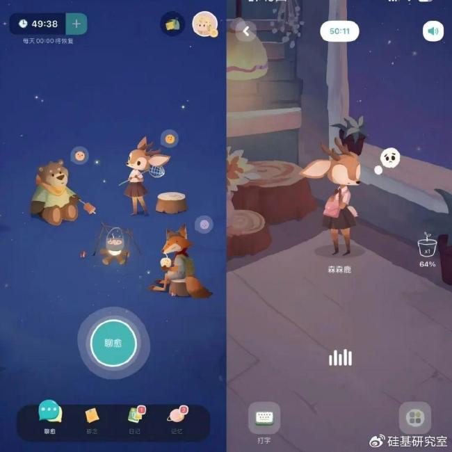 又一批AI社交产品悄悄“死亡”了 关停潮再现