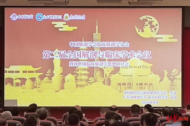 101岁院士被蹭合影 合影当事人回应 未拿相片牟利
