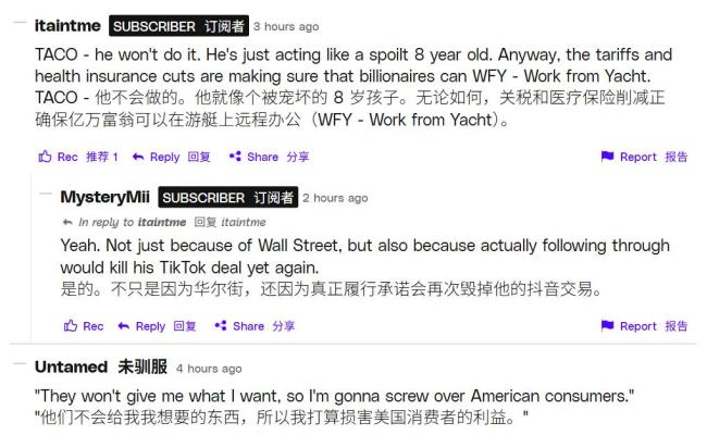 特朗普关税战造成美股下跌影响几何 市场不寒而栗