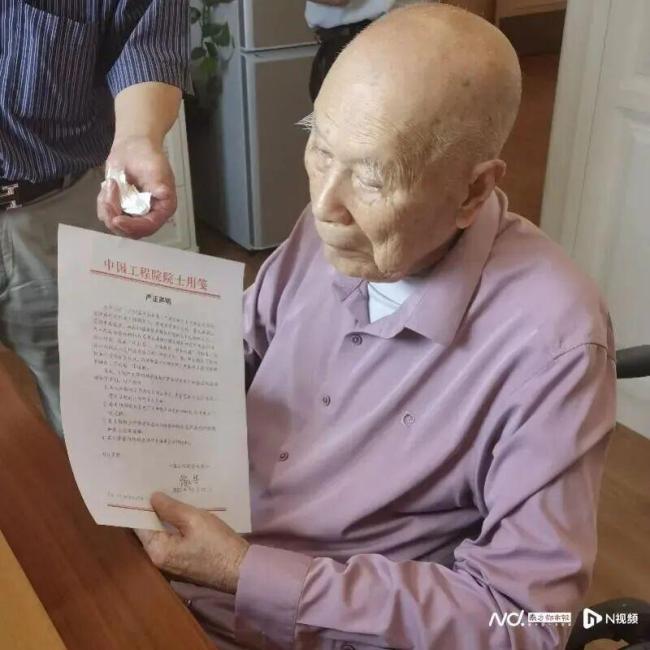 101岁院士寿宴上遭恶意纠缠拍摄 冒名者违规行为引发关注