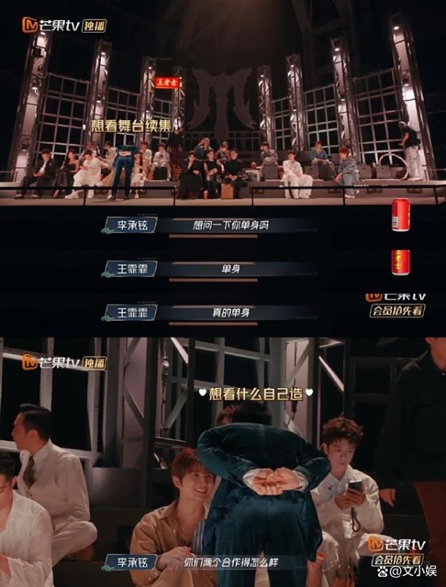 李承铉撮合张远和王霏霏 综艺现场变相亲角
