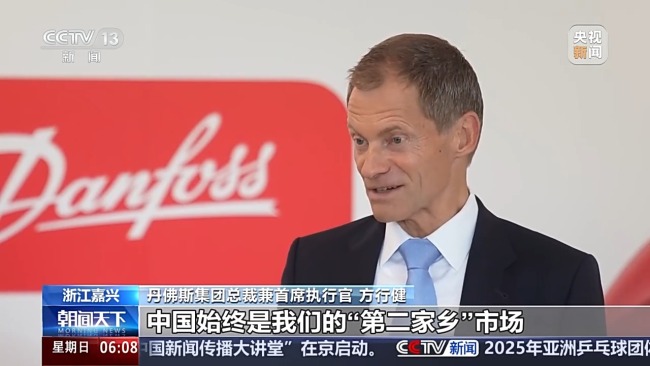 看好中国效率 外资加速在华设立研发中心