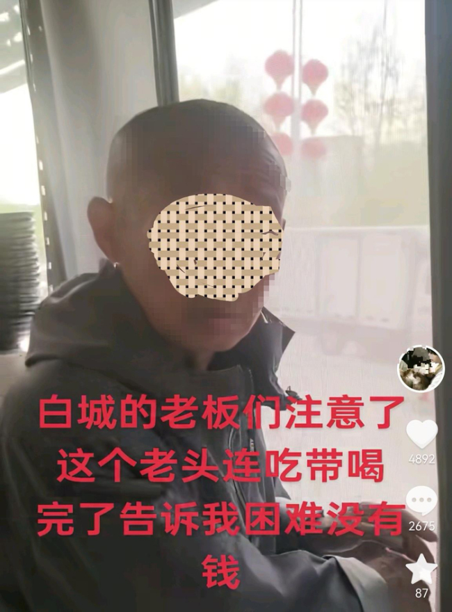 律师:商家曝光逃单顾客涉嫌侵权