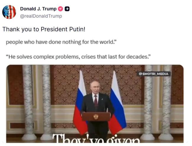 特朗普无缘诺奖，普京发声：如果他真能搞定中东，那将是历史性时刻；普京认可其努力