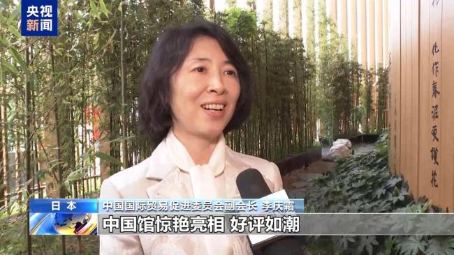 中国馆获大阪世博会大型自建馆展示金奖