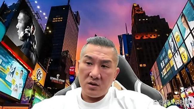 网红馆长把好牌打烂！亲陆人设碎一地，骂大陆网友后被流量反噬