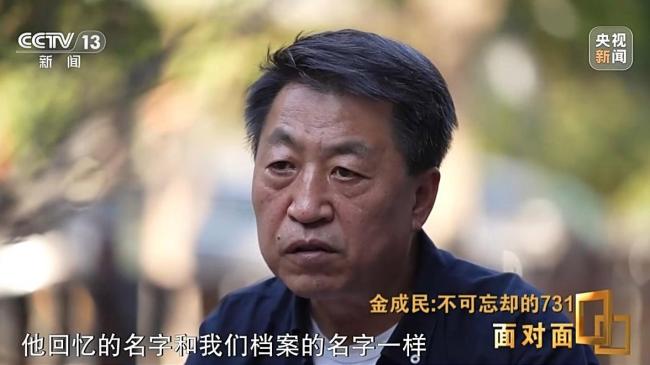 从遗址到银幕 731部队真相如何冲破沉默