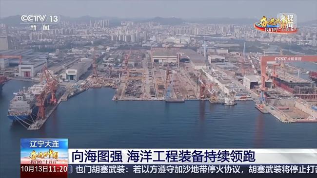 全球尺度最大“海上化工厂”中国造