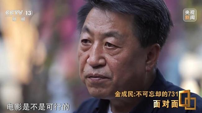 从遗址到银幕 731部队真相如何冲破沉默
