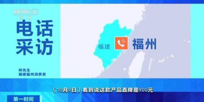 大疆公司回应降价 促销活动引热议