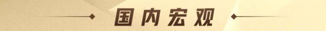万斯释放缓和信号 加密货币市场上涨 关税战态度软化