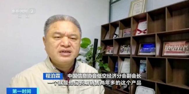 大疆公司回应降价 促销活动引热议