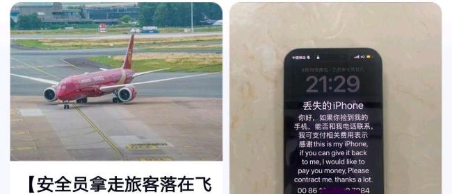 吉祥航空安全员被指侵占头等舱乘客手机 未按规程处理引发争议